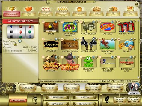 казино гранд i играть онлайн